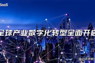 betway西盟体育app截图4